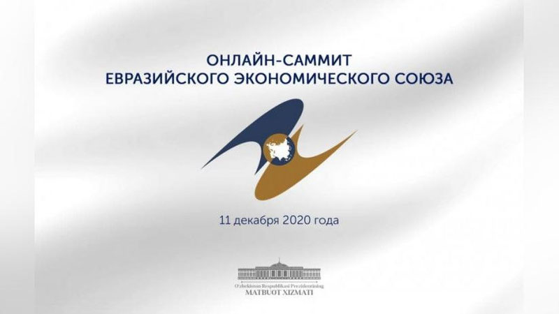 Изрображение 'Предоставление Узбекистану статуса наблюдателя при ЕАЭС рассмотрят на саммите'
