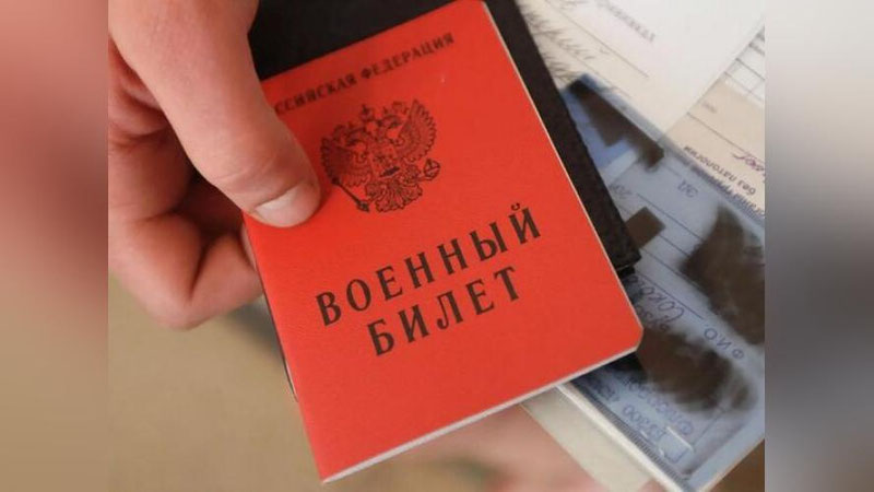'Rossiyada safarbarlikni kechiktirish qoidalari o`zgardi'ning rasmi