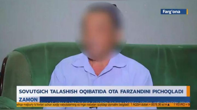 Изрображение 'Не поделили вентилятор: кровавая драма в Коканде (видео)'