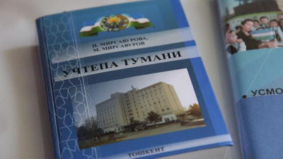 Изрображение 'Жительница Учтепинского района написала книгу "Учтепа"'