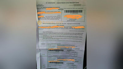 Изрображение 'ВОДИТЕЛЬ ИЗ БУХАРЫ ПОЛУЧИЛ ИЗВЕЩЕНИЕ О ШТРАФЕ НА 1 МЛРД СУМОВ'