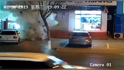 Изрображение 'РЕБЕНОК В КИТАЕ НЕЧАЯННО ВЗОРВАЛ КАНАЛИЗАЦИЮ (ВИДЕО)'