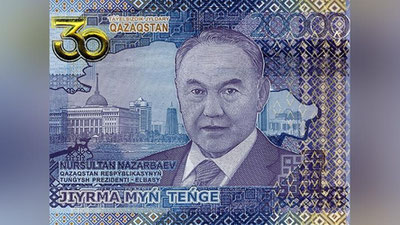 Изрображение 'Нацбанк Казахстана выпустил юбилейную банкноту с изображением Назарбаева'