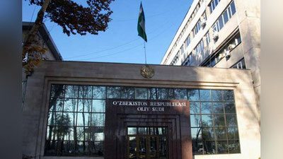 Изрображение 'ВЕРХОВНЫЕ СУДЫ УЗБЕКИСТАНА И РОССИИ ПОДПИСАЛИ СОГЛАШЕНИЕ'