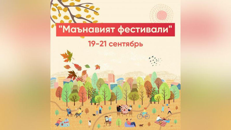 Изрображение 'Фестиваль духовной культуры проходит в столице'