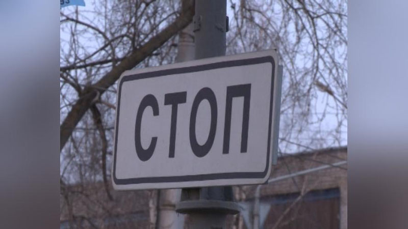 Изрображение 'Введен штраф за въезд на стоп-линию'