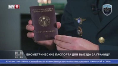 Изрображение 'ЗАГРАНПАСПОРТ: ОТВЕТЫ НА ЧАСТО ЗАДАВАЕМЫЕ ВОПРОСЫ (ВИДЕО)'