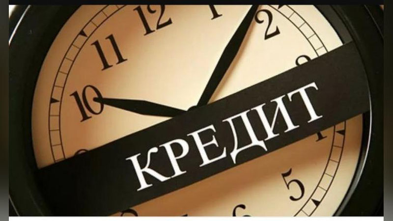 Изрображение 'ЗАПУЩЕНА НОВАЯ СИСТЕМА ЛЬГОТНОГО КРЕДИТОВАНИЯ МАЛОГО БИЗНЕСА'