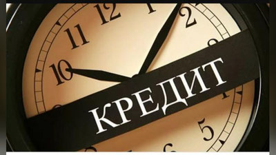 Изрображение 'ЗАПУЩЕНА НОВАЯ СИСТЕМА ЛЬГОТНОГО КРЕДИТОВАНИЯ МАЛОГО БИЗНЕСА'