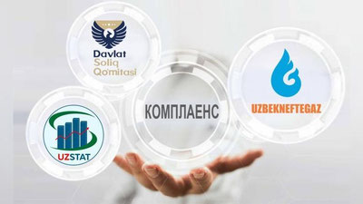Изрображение '«Узбекнефтегаз»: Конфликты интересов прекращаются с помощью автоматизированной программы «комплаенс-контроля», интегрированной с Госкомстатом и ГНК'