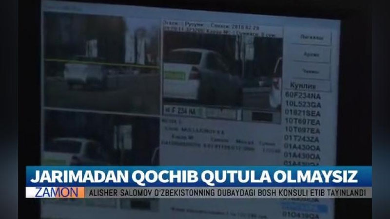 Изрображение 'ГУВД: С 30 ЯНВАРЯ АВТОМОБИЛИ ДОЛЖНИКОВ НАЧНУТ ЗАБИРАТЬ НА ШТРАФСТОЯНКУ'