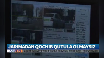 Изрображение 'ГУВД: С 30 ЯНВАРЯ АВТОМОБИЛИ ДОЛЖНИКОВ НАЧНУТ ЗАБИРАТЬ НА ШТРАФСТОЯНКУ'