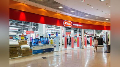 Изрображение 'Российский ритейлер «М.Видео-Эльдорадо» заключил договор с узбекской Artel'