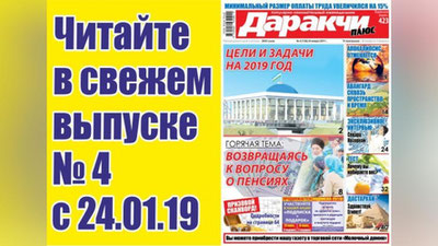 Изрображение 'АПОКАЛИПСИС ОТМЕНЯЕТСЯ: МНЕНИЕ УЧЕНОГО ИНСТИТУТА АСТРОНОМИИ АН РУЗ'