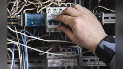 Изрображение 'Выявлено незаконное потребление предприятиями электроэнергии на 9,5 млрд сумов'