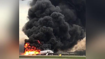 Изрображение 'МИД: В СПИСКЕ ПОГИБШИХ В ШЕРЕМЕТЬЕВО УЗБЕКИСТАНЦЕВ НЕТ'