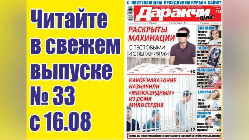 Изрображение 'ВПРАВЕ ЛИ СНОХА ПРЕТЕНДОВАТЬ НА КВАРТИРУ?'