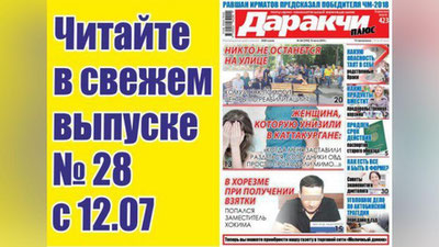 Изрображение 'ЧЕМ ОПАСНЫ РОДСТВЕННЫЕ БРАКИ: РАССКАЗЫВАЮТ СПЕЦИАЛИСТЫ'