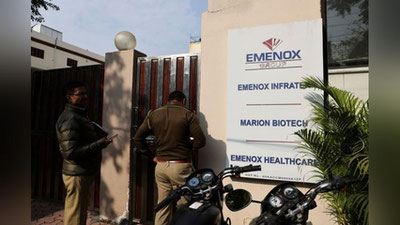 Изрображение 'В Индии прекратили производство смертоносного сиропа, убившего 19 детей в Узбекистане'