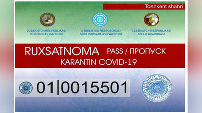 Изрображение 'Утвержден обновленный порядок выдачи специальных стикеров'