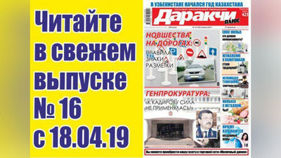 Изрображение 'ОБНОВЛЕНИЕ ПДД: ВСЕ, ЧТО НЕОБХОДИМО ЗНАТЬ'