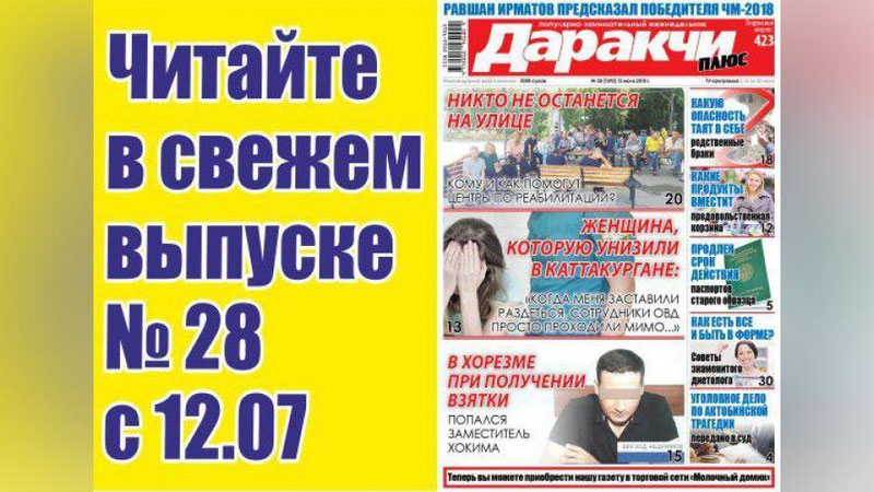 Изрображение '​ГОЛЛИВУДСКАЯ УЛЫБКА: ВСЕ ОБ ОТБЕЛИВАНИИ ЗУБОВ'