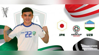 Изрображение 'СБОРНАЯ УЗБЕКИСТАНА СЫГРАЕТ ФИНАЛЬНЫЙ МАТЧ ГРУППОВОГО ЭТАПА КУБКА АЗИИ'