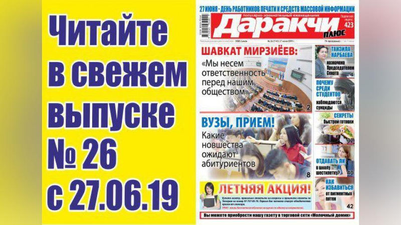 Изрображение 'Почему среди студентов наблюдаются суициды?'