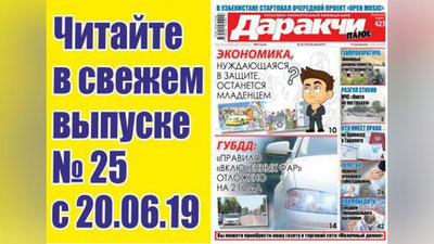 Изрображение 'Нужно ли платить за мусор, если в квартире никто не живет?'