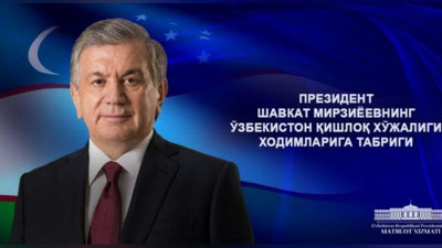 Изрображение 'ПРЕЗИДЕНТ ПОЗДРАВИЛ ДЕКХАН И ФЕРМЕРОВ С ПРОФЕССИОНАЛЬНЫМ ПРАЗДНИКОМ'