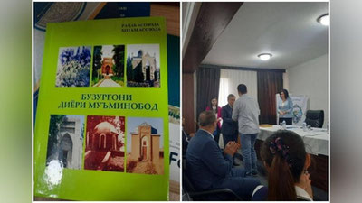 Изрображение 'На мероприятии ко Дню праздника узбекского языка раздали книги на таджикском: комментарий Минтруда'