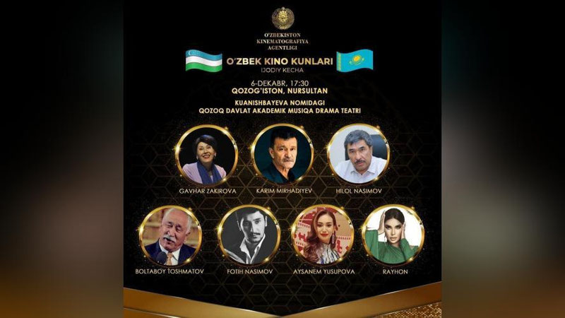 Изрображение 'Сегодня в Нур-Султане открываются Дни узбекского кино'