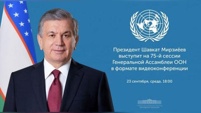 Изрображение 'Президент Узбекистана примет участие в 75-й сессии Генассамблеи ООН'