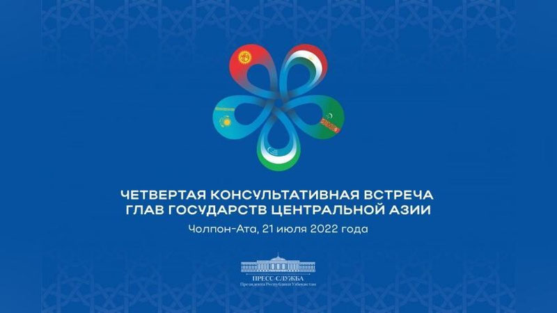Изрображение 'Шавкат Мирзиёев отправляется в Кыргызстан'