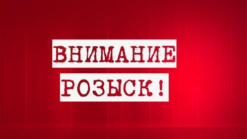 Изрображение 'ГУВД Ташкента просит содействия в розыске пропавших без вести (видео)'