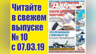 Изрображение 'ОТОПЛЕНИЮ - БЫТЬ? ОТВЕТЫ НА ВОПРОСЫ ЧИТАТЕЛЕЙ'