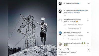 Изрображение 'Тилль Линдеманн опубликовал фото из Узбекистана'
