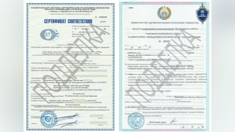 Изрображение 'Экс-сотрудник "Узстандарта" продал фальшивые сертификаты на импортные товары за 32 млн сумов'