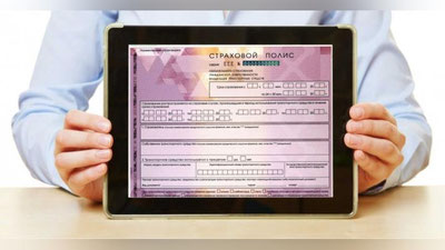 Изрображение 'В Узбекистане внедрят электронные полисы автострахования'