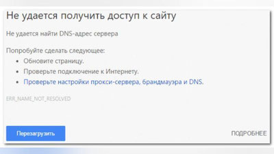 Изрображение 'УЗБЕКТЕЛЕКОМ ОПРОВЕРГ ПРИЧАСТНОСТЬ К СБОЯМ ДОСТУПА К ПОПУЛЯРНЫМ САЙТАМ'