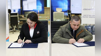 Изрображение '«Узбекнефтегаз» и Агентство Президентских образовательных учреждений подписали меморандум'