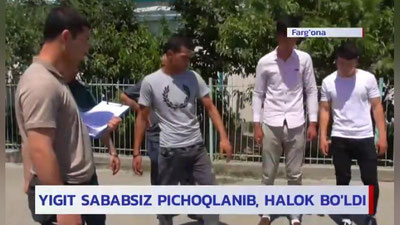 Изрображение 'В Коканде скончался парень, получив без причины ножевое ранение (видео)'