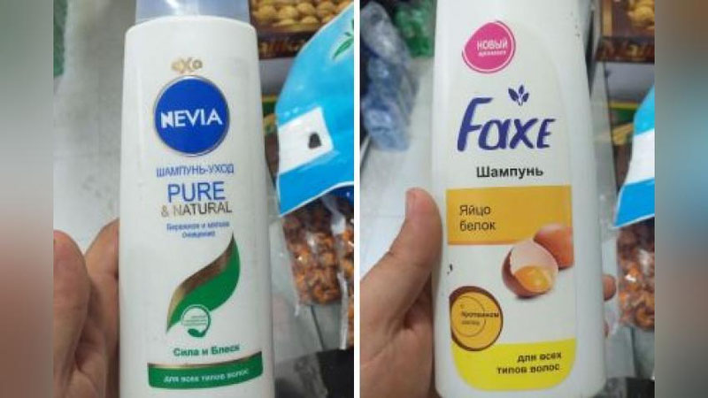 Изрображение 'Агентство по интеллектуальной собственности обратило внимание на шампуни "NEVIA" и "Faxe"'