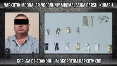 Изрображение 'На улице Бабура в Ташкенте задержан продавец героина'