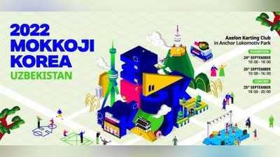 Изрображение 'В Ташкенте пройдет Всемирный фестиваль корейской культуры'