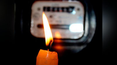 Изрображение '"УЗБЕКЭНЕРГО" ОЗВУЧИЛО ПРИЧИНЫ ОТКЛЮЧЕНИЯ СВЕТА В ОТДАЛЕННЫХ РАЙОНАХ'