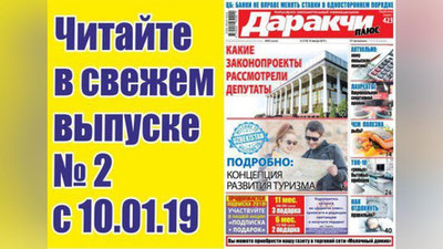 Изрображение 'ПЕРЕРАСЧЕТ: КОМУ ПОВЫСИЛИ ПЕНСИЮ?'