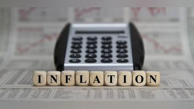 Изрображение 'Центробанк дал прогноз инфляции до конца года'