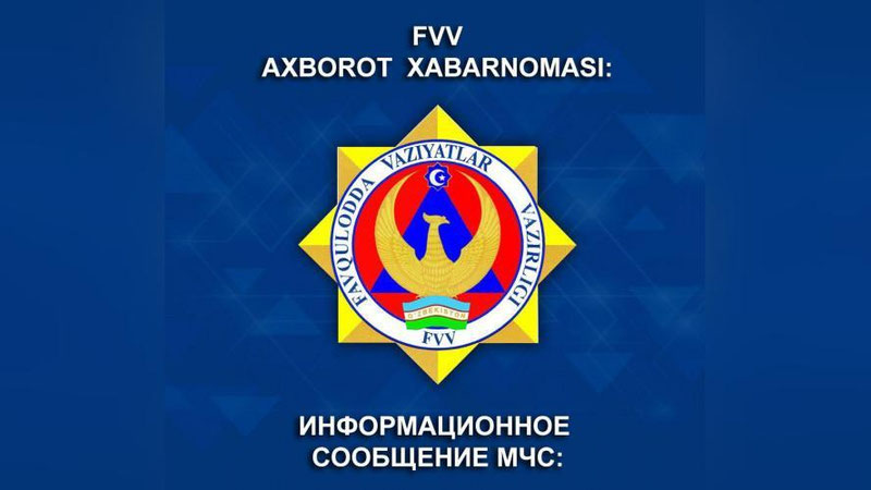 Изрображение 'В УЗБЕКИСТАН ДОСТАВЛЕНЫ ТЕЛА ПОГИБШИХ В САРАТОВСКОЙ ОБЛАСТИ СООТЕЧЕСТВЕННИКОВ'