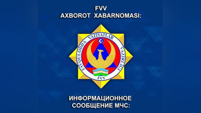 Изрображение 'В УЗБЕКИСТАН ДОСТАВЛЕНЫ ТЕЛА ПОГИБШИХ В САРАТОВСКОЙ ОБЛАСТИ СООТЕЧЕСТВЕННИКОВ'